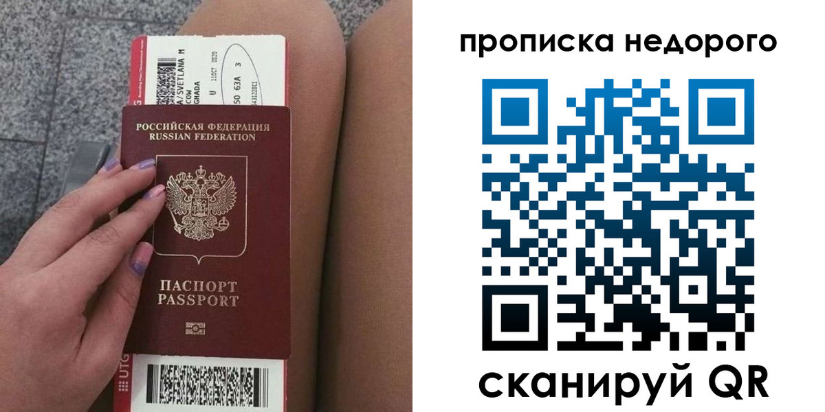 временная регистрация законно в Адыгее